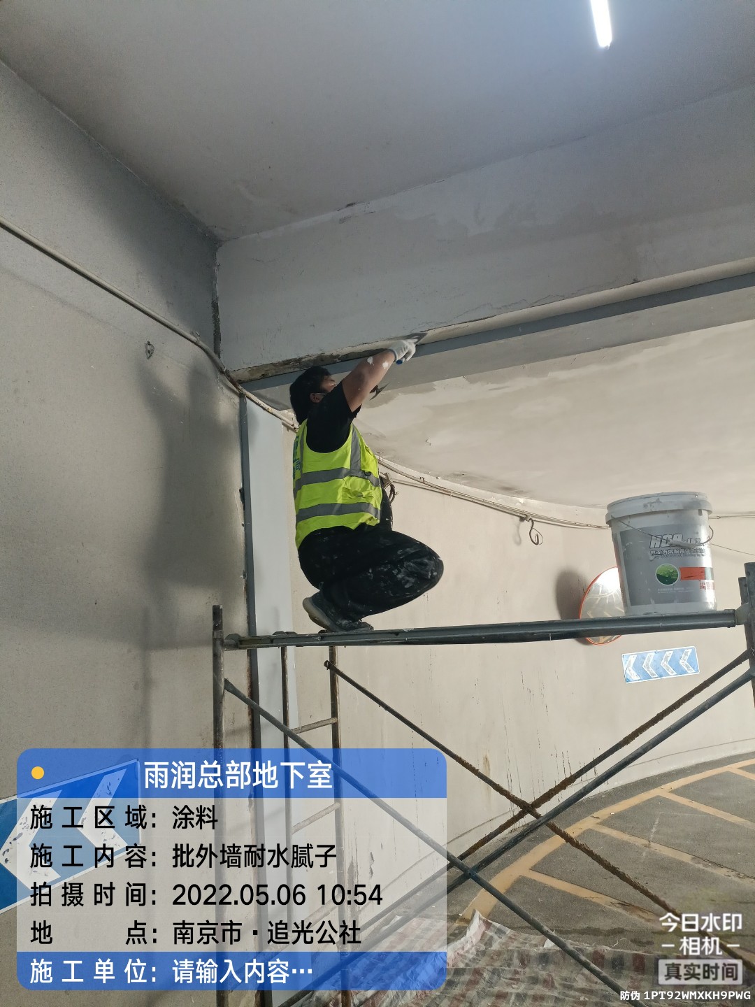 建湖地下伸缩缝渗水渗漏治理