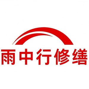 建湖屋面防水节点防水常见问题（渗漏高发区）