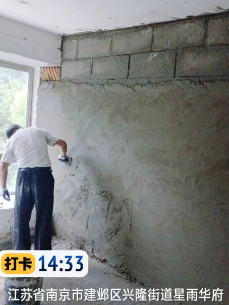 建湖墙面瓦工