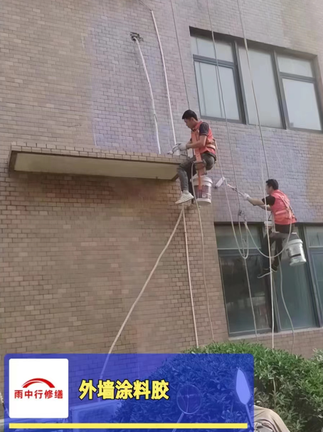 建湖外墙防水修缮